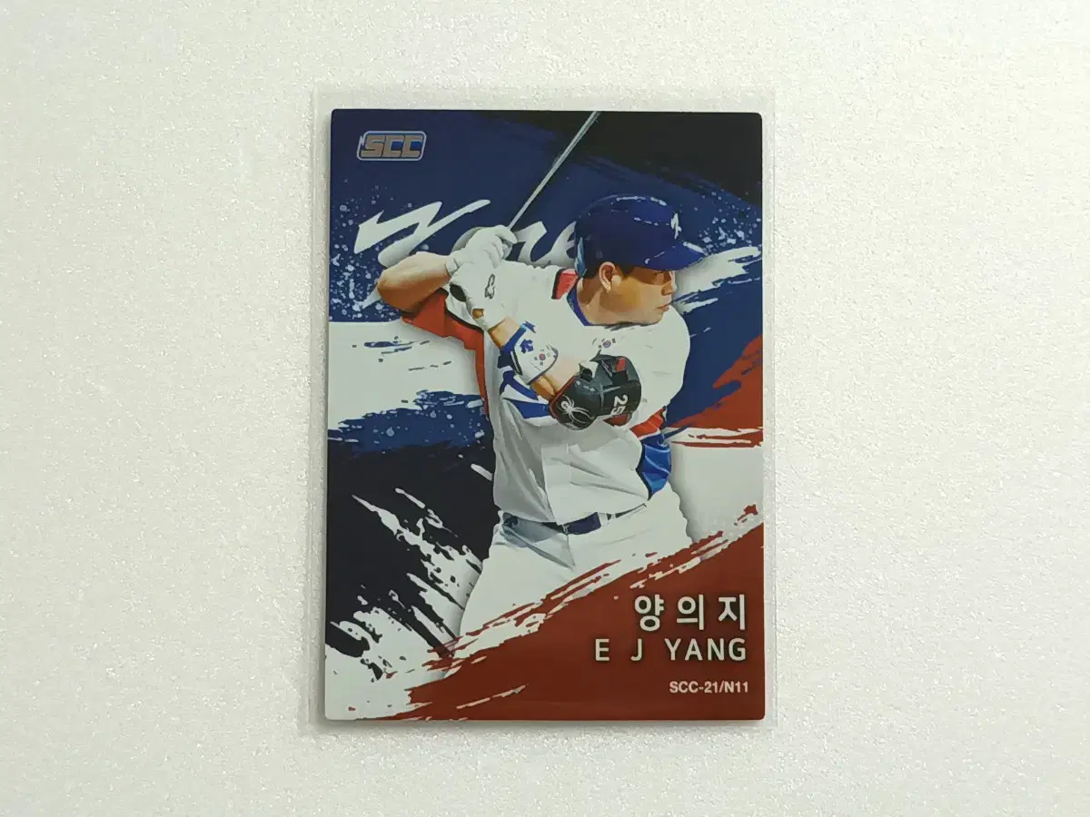 [KBO] 2021 SCC 양의지 국가대표 스포츠카드