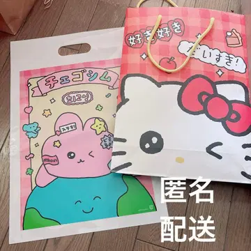 최고심 산리오 쇼핑백 종이 봉투 비닐 세트