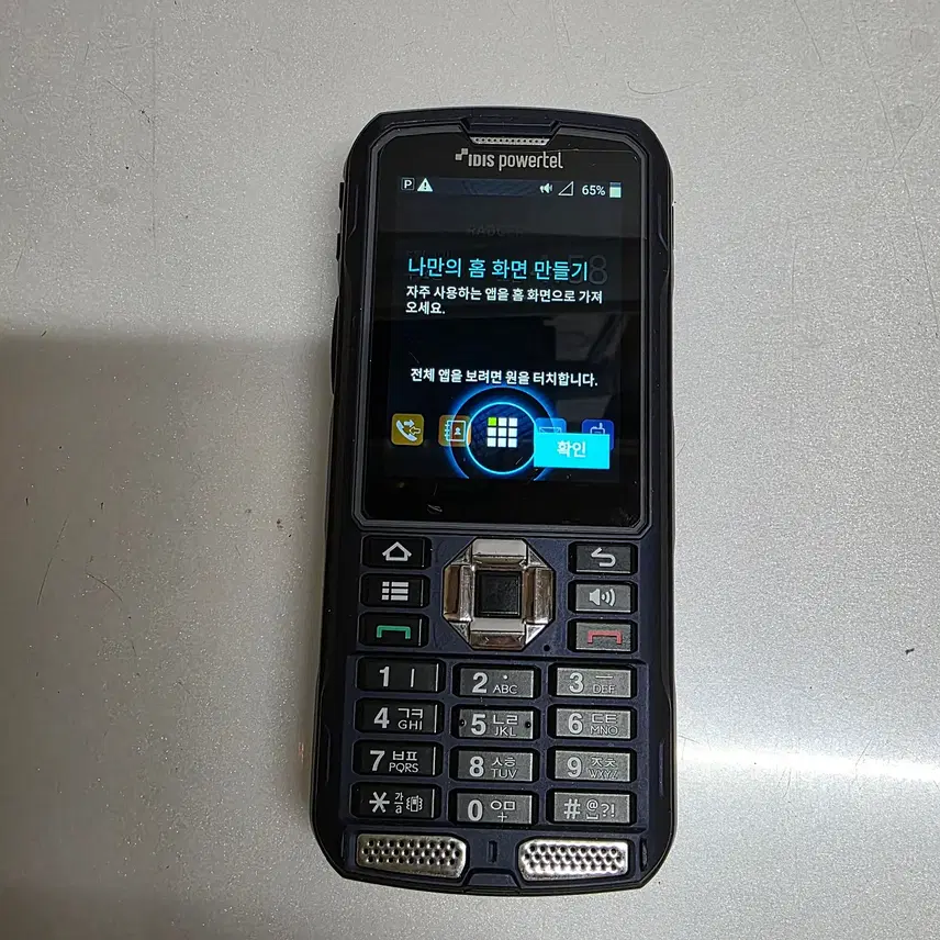 [4] 産業用ラギードフィーチャーフォン Anycallベースの業務用モデルです