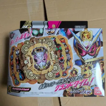 가면라이더 지오 그랜드 지오 라이드 워치