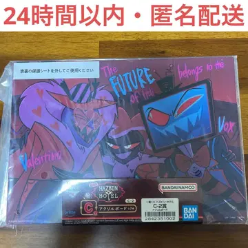 해즈빈 호텔 제일복권 c상 아크릴 보드 vees