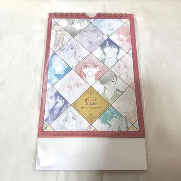 [ 덤 포함 ] 새벽의 연화 대원화전 일력 만년 달력