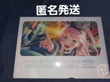 뱅드림 남코 한정판 아크릴 보드 치하야 아논