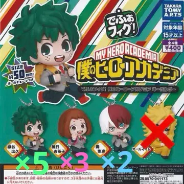 [ 낱개 판매 가능 ] 나의 히어로 아카데미아 데포피그! 총 10개