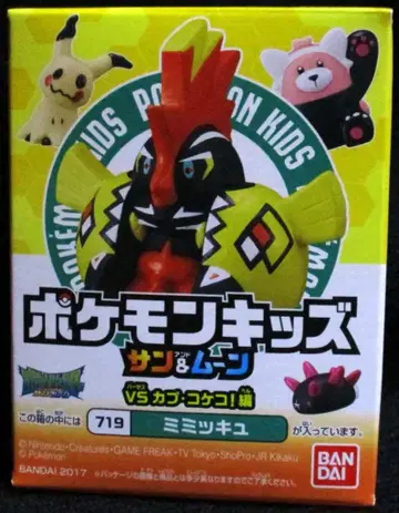 반다이 포켓몬 키즈 선&문 VS 카푸 코에코! 편 719 미미큐