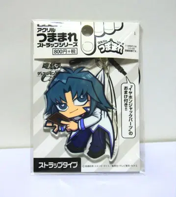 유희왕 GX 2019 COSPA 아크릴 츳마마레 키링 마루후지 료