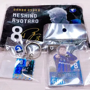 감바 오사카 8번 식노 료타로 선수 시크릿 파우치 등 3종 세트