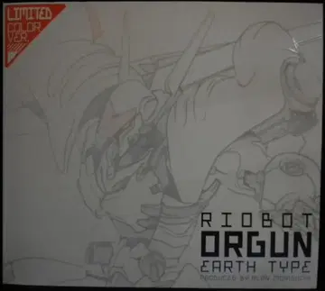 센치넬 RIOBOT 데토네이터 오르간 리미티드 컬러 ver 9