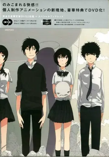 애니메이션 DVD 센코롤 완전 생산 한정판