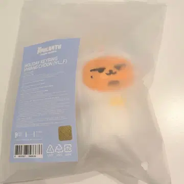 TXT 뿔바투 홀리데이 스노우 봉제 인형 키링 미개봉 연준