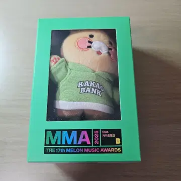 춘식 키링 MMA 입장 특전
