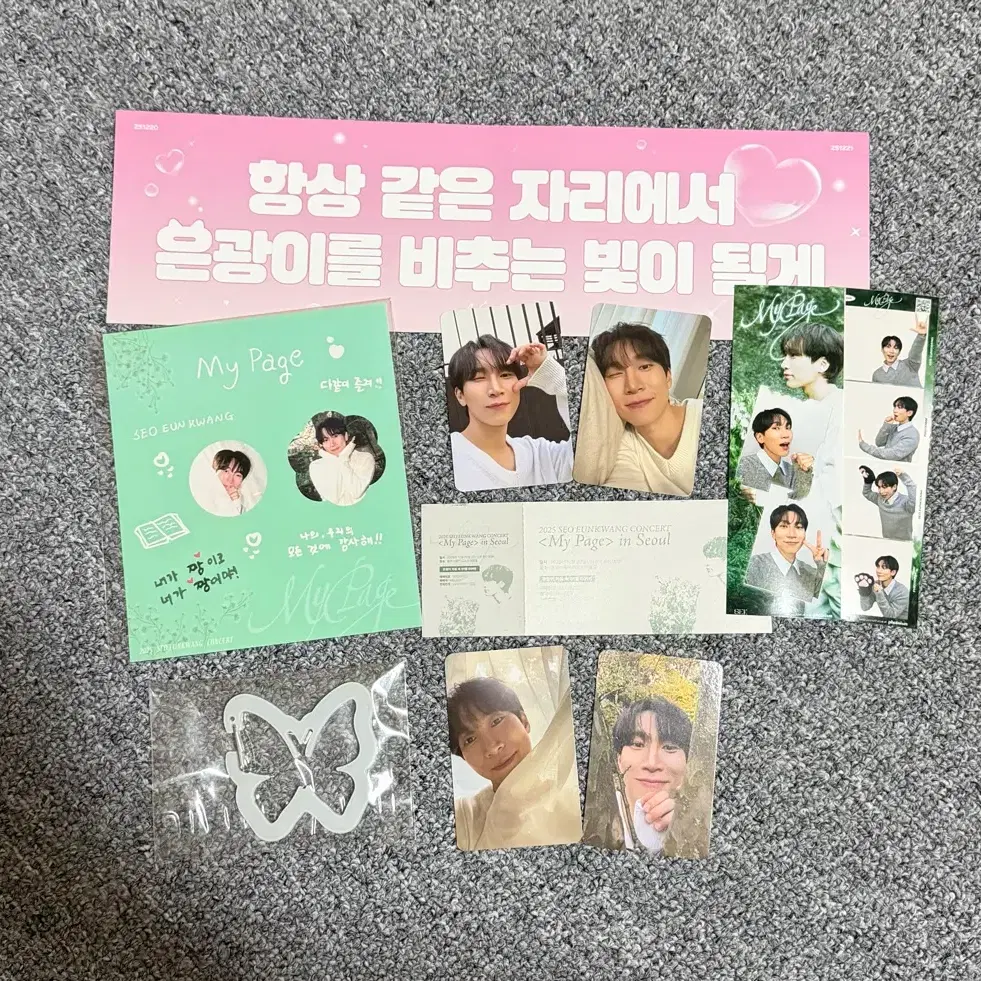 Day6 PIER 10 Trading Card Group | Bunjang Global