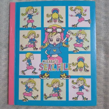 그녀는 예뻤다 씰 파일 씰북 야자와 아이 리본 부록씰 헤이세이 레트로