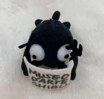 스튜디오 지브리 지브리 미술관 무제오 벌레 키링 봉제 인형 마스코트