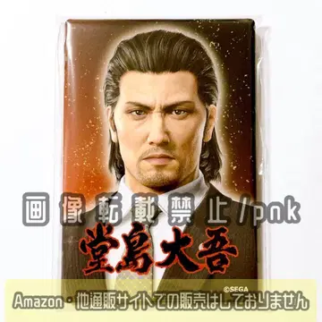 용과 같이 도지마 다이고 온라인 복권 스퀘어 캔뱃지