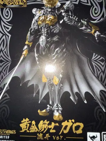 마카이카도 야미오 테라스모노