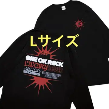 ONE OK ROCK 2023 LUXURY DISEASE 롱티 L 사이즈