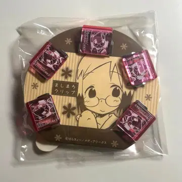 딸기 마시마로 클립 사쿠라기 말리