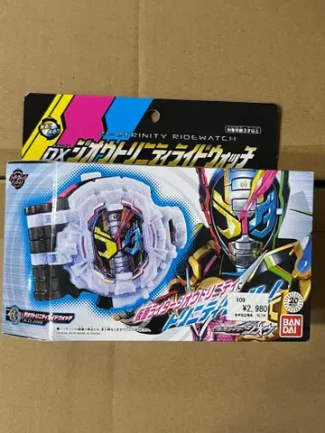 가면라이더 지오 미개봉 새상품 지오 트리니티 라이드워치 dx