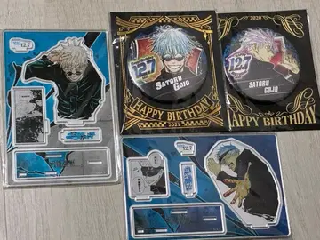 고죠 사토루 생일 아크릴 스탠드 캔뱃지 2020 2021 주술회전 4점