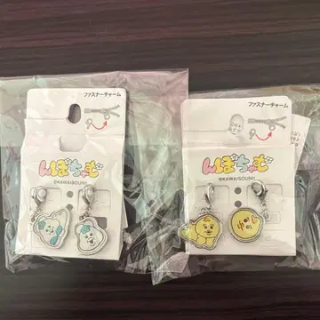 응포챠무 키미마로 지퍼 참