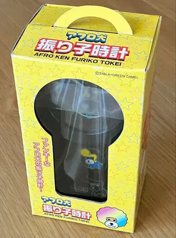 아프로견 시계 탁상시계 선엑스 2001년경 당시 물건 레트로