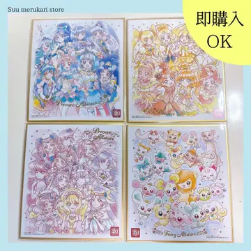 프리큐어 색지ART 파랑 노랑 보라색 요정 집합