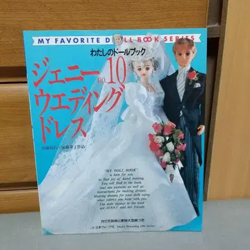 제니 (No.10) 웨딩드레스 h2