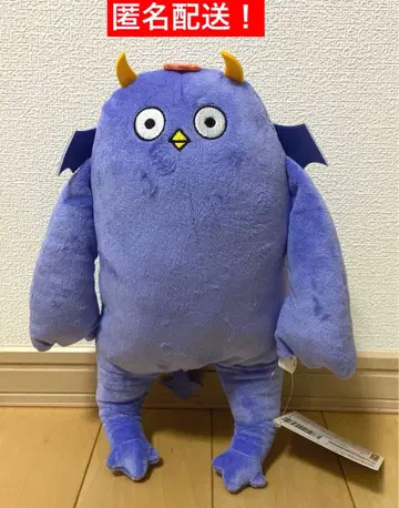 처음 뵙겠습니다 마츠오입니다 마츠오의 악마 BIG 봉제 인형