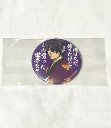 은혼 점프 페스타 2015 JF 애니플렉스 복권 캔뱃지 타카스기 신스케