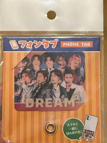 [ 새상품 ] 폰탭 스마트폰 아이폰 덕질 SnowMan 스노우맨