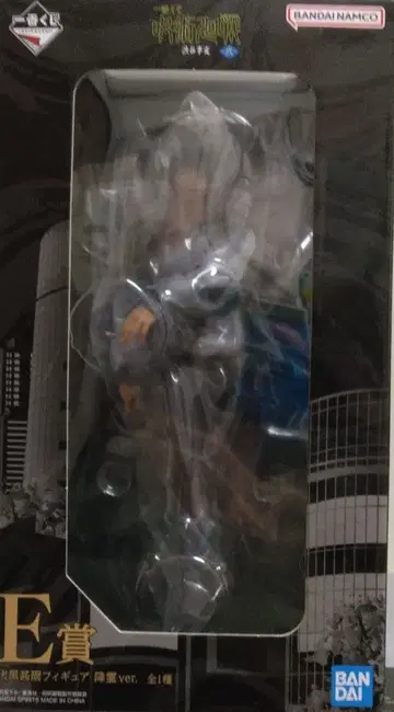 미개봉 주술회전 제일복권 E상 후시구로 토우지 피규어