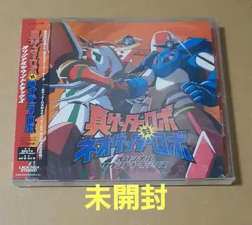 [ 진(체인지!!)겟타로보 대 네오겟타로보 ] 오리지널 사운드트랙 -