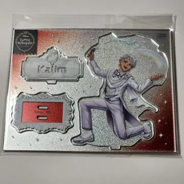 트위스테 칼림 플라티나 자켓 아크릴 스탠드 아크스타