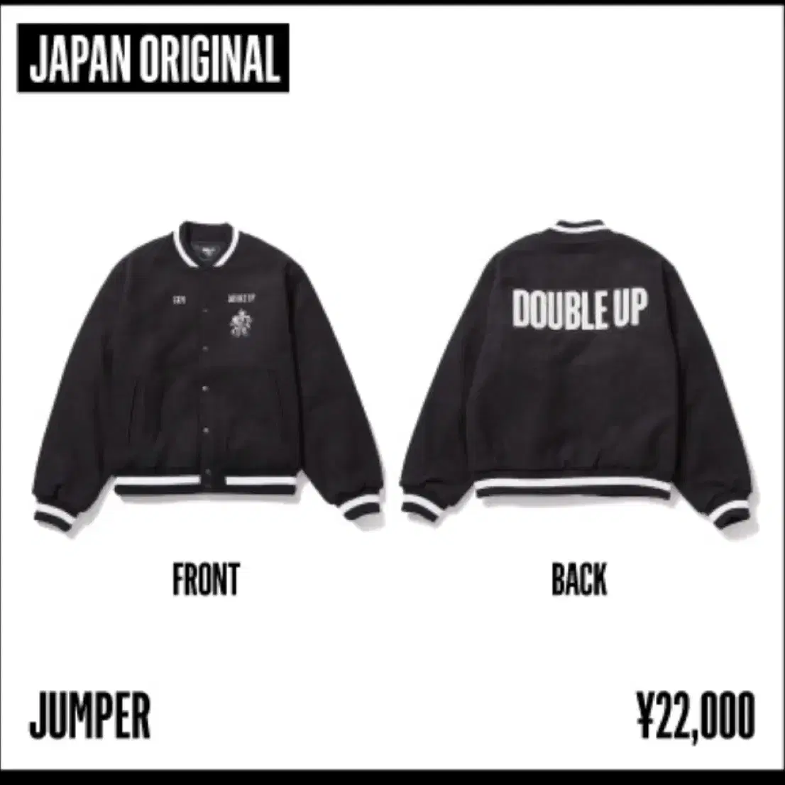 Seventeen CxM [DOUBLE UP] Japan MD Jacket #세븐틴,#cxm콘서트
