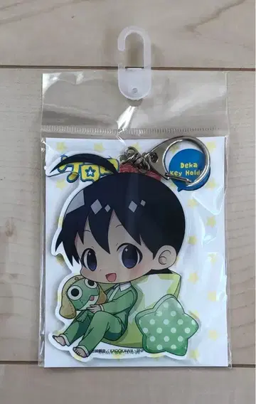 미개봉 개구리 중사 케로로 빅 키링 봉제 인형ver. 히나타 후유키