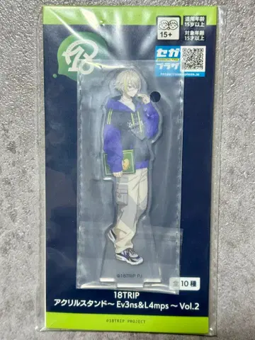 하쿠코 류이 아크릴 스탠드 18TRIP