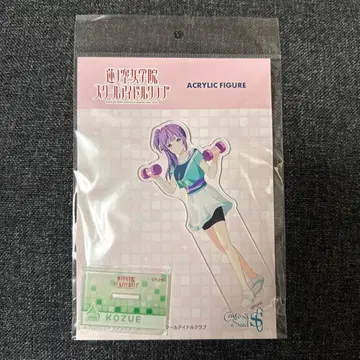 오토소네 코즈에 연의 하늘 러브 라이브 아크릴 스탠드
