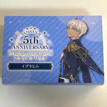 이 브라힘 아크릴 클락