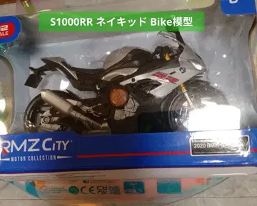 새상품급 1/12 스케일 오토바이 모형 S1000