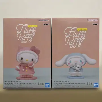 산리오 Fluffy Puffy 헬로키티 시나모롤 2체 세트