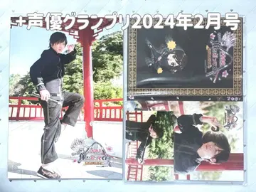 코마츠 쇼헤이 더! 나를 알아줘! 격투 삼국지편 굿즈