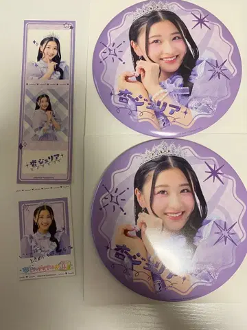 초도키메키 선전부 안 쥬리아 BIG 캔뱃지 사진풍 스티커