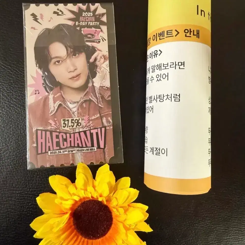Shop 해찬생파 on Bunjang Global Site - No more Korean account!