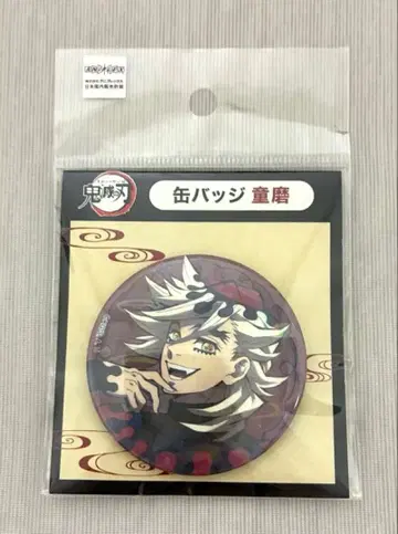 무빅 귀멸의 칼날 도우마 캔뱃지