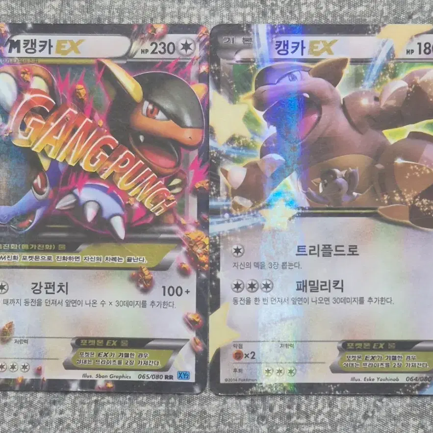 Pokemon Card] Japanese Mega Kangaskhan ex SAR 089 m1S PSA10 on