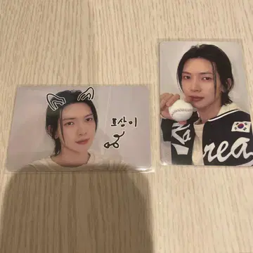 ateez 여상 makestar 야구 유니폼 트레이딩 카드