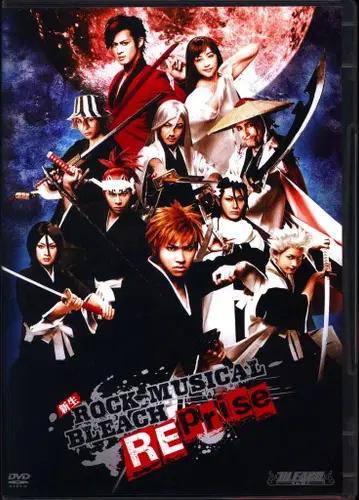 무대 DVD 신생 ROCK MUSICAL BLEACH