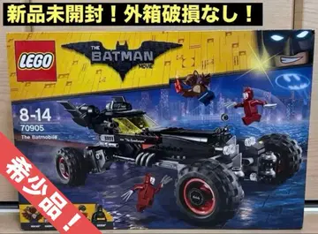 [미개봉 새상품] LEGO 70905 배트모빌 더 배트맨 무비 단종