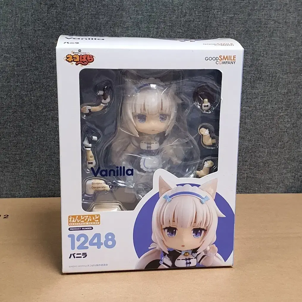 Figurine Nekopara – Azuki – Pop Up Parade Good Smile Company – Scellée